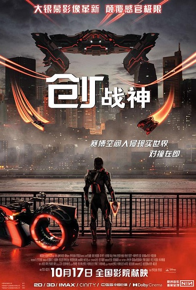 《创：战神》短评